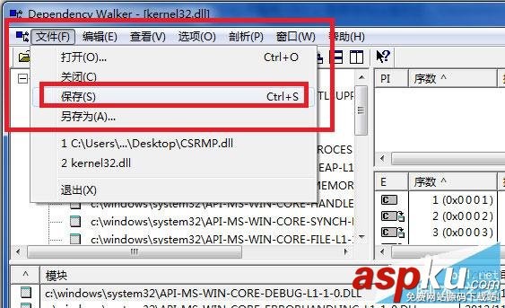 使用Dependency Walker工具查看DLL文件 Dependency,Walker,DLL