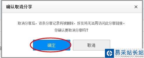 百度網盤分享文件被取消了怎么辦?找回被取消分享文件的方法