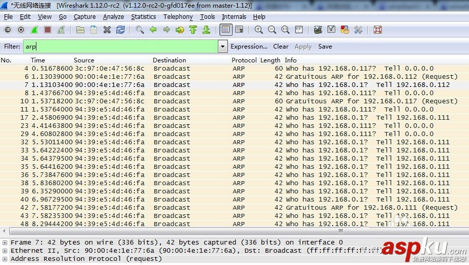 最新wireshark抓包教程 圖文大圖版 wireshark,抓包教程