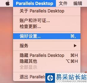 Parallels Desktop自動檢查更新怎么設置？