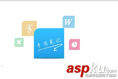 有道云筆記,旋轉,保存圖片