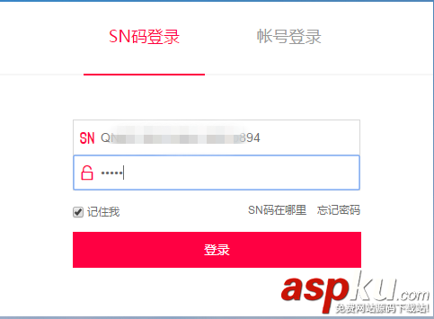 花生殼+QNAP NAS 輕松創建私有云盤的方法 私有云盤,花生殼,QNAP,NAS