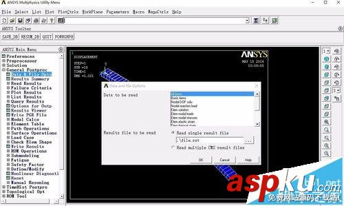 ansys制作等值位移圖和應力圖動畫的教程 ansys,動畫