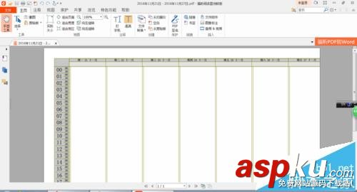 foxmail的怎么設置日歷日程表? foxmail,日歷
