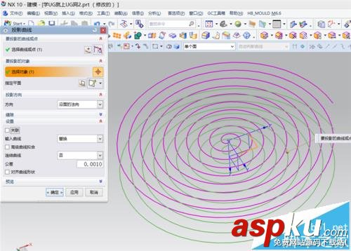 UG10.0怎么繪制螺旋線形狀的模型? UG10.0,螺旋線