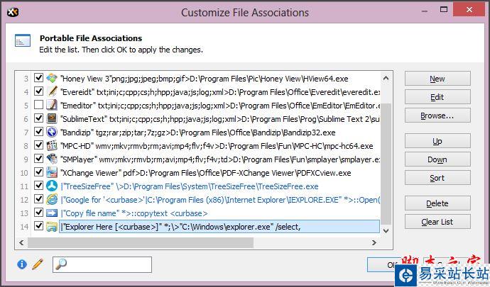 XYplorer 實(shí)用技巧之:內(nèi)置文件關(guān)聯(lián)(Portable File Associations) 實(shí)用技巧之:內(nèi)置文件關(guān)聯(lián)(Portable File Associations) - 羊叔 - 大叔學(xué)電腦