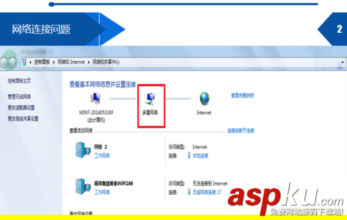 斗魚tv打不開怎么辦?斗魚tv打不開的原因以及解決方法 斗魚tv