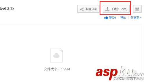 kms怎么激活Windows?kms激活工具怎么用? kms怎么激活Windows?kms激活工具怎么用