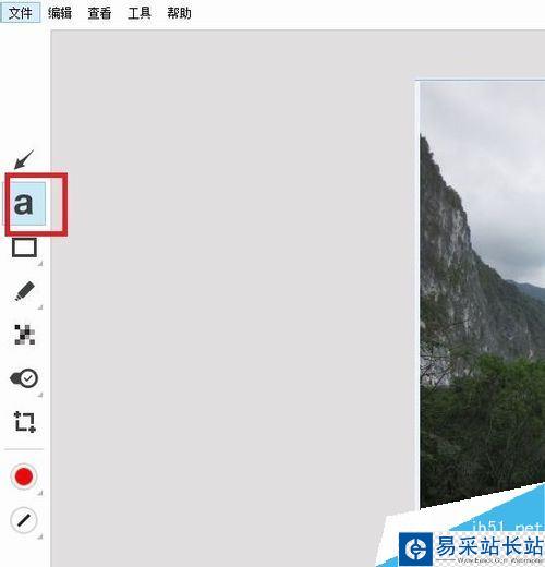 印象筆記怎么編輯圖片？印象筆記編輯圖片教程