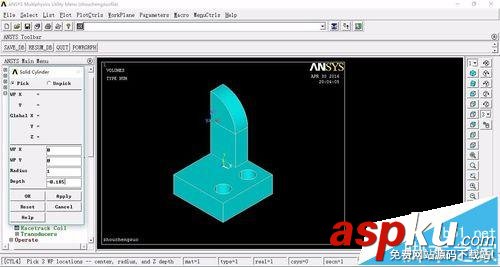 ansys中怎么繪制軸承座? ansys軸承座建模教程 ansys,軸承座