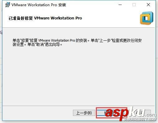 vmware虛擬機(jī)不能加載系統(tǒng)該如何解決? vmware,虛擬機(jī),加載系統(tǒng)