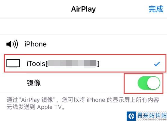 熊貓tv怎么直播王者榮耀?熊貓tv直播王者榮耀圖文教程