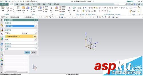 UG怎么畫孔? UG繪制孔的兩種方法 UG