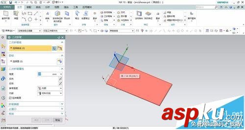 UG鈑金怎么進行第二次折彎? ug,鈑金,折彎