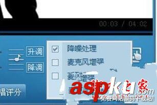 酷我k歌雜音如何處理 酷我k歌雜音處理最全攻略教程 酷我K歌,雜音,處理,教程