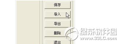 免費票據打印軟件四五打印助手使用圖解 四五打印助手,打印軟件
