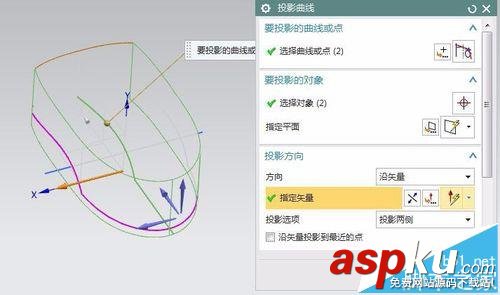 ug中怎么繪制鼠標外殼模型? ug,模型,鼠標