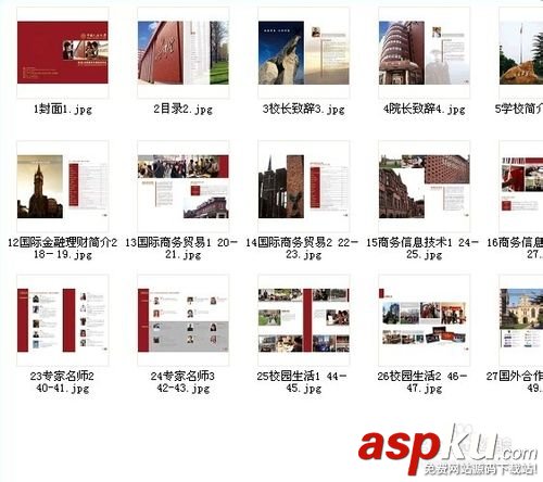 Adobe Acrobat使用教程(JPG轉(zhuǎn)PDF) Adobe,Acrobat