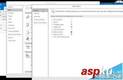 outlook2013郵件中怎么刪除回車符號? outlook2013,outlook,回車符