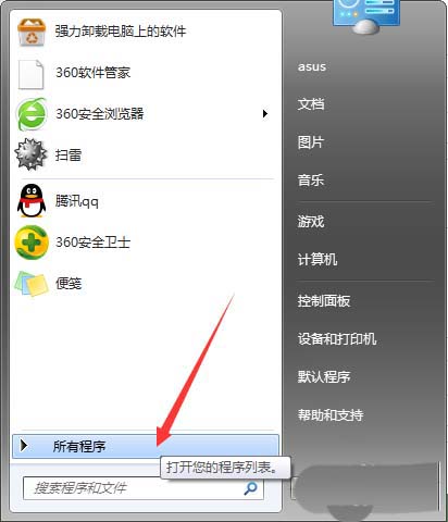畫圖工具,簡筆畫,烏龜