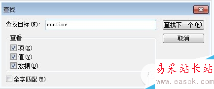 電腦出現(xiàn)runtime error錯誤提示解決教程