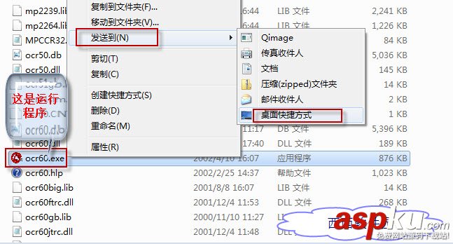 漢王OCR文字識別軟件使用教程 教你提取圖片中的文字 漢王OCR,文字識別