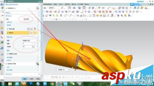 UG怎么使用掃掠命令做銑刀? UG,銑刀,命令