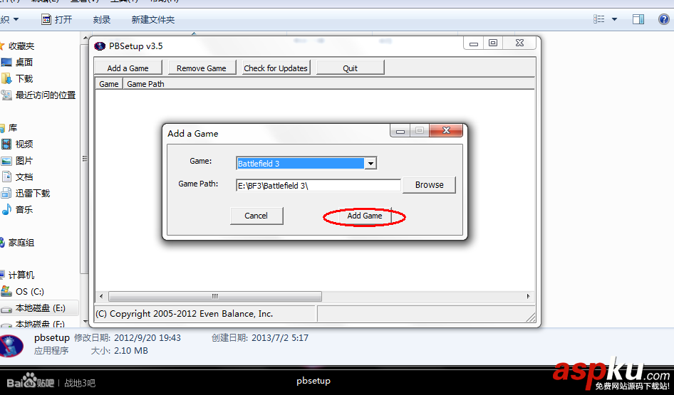 PunkBuster安裝圖文教程以及PunkBuster更新教程  PunkBuster