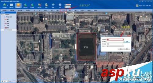 谷歌衛星地圖怎么添加標注? 谷歌,地圖,標注