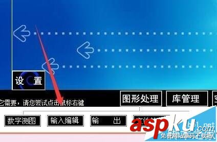 MAPGIS十字光標怎么調(diào)節(jié)成大光標? MAPGIS,十字光標
