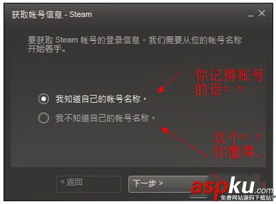 steam密碼忘了怎么辦 steam忘記賬號密碼解決方法 steam,密碼
