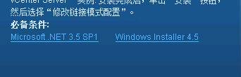 VMware vSphere5是什么 VMware vSphere使用圖文步驟 VMware,vSphere