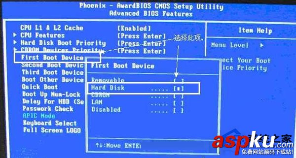 Phoenix Award主板BIOS設置U盤啟動教程 BIOS,U盤啟動