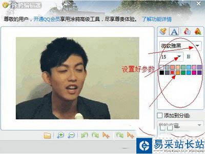 gif動態圖片怎么加文字 gif動態圖片加文字圖文教程3