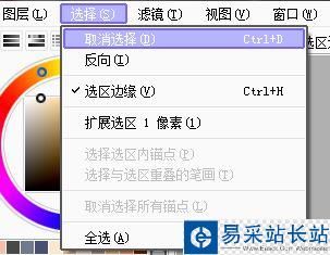 sai怎么給皮膚上色？sai皮膚上色教程