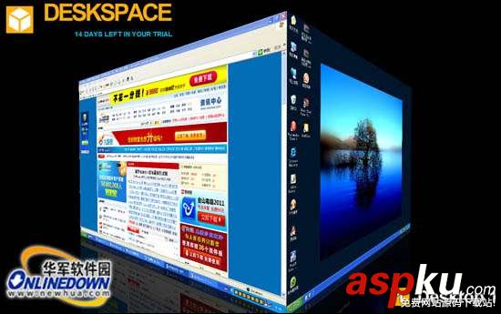 3D旋轉(zhuǎn)立方體桌面DeskSpace漢化版安裝使用教程 3D旋轉(zhuǎn)立方體桌面DeskSpace漢化版安裝使用教程