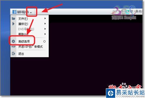 暴風影音怎么截圖、連拍？視頻截圖保存在哪？