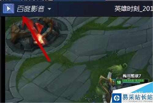 百度影音開機自啟動怎么關閉？百度影音關閉開機時自動啟動方法