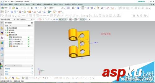 UG鈑金模塊怎么制作合葉模型? UG,鈑金,模型