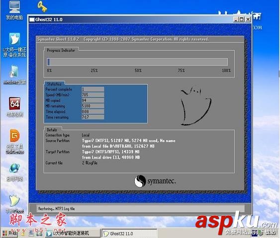 U大師U盤啟動盤制作圖文教程 詳細圖解步驟教你怎么裝系統(老機版) U大師,U盤啟動盤