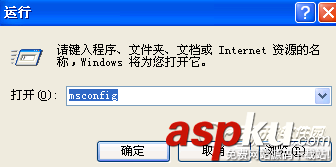 boot.ini是什么文件 怎么修改boot.ini文件  boot.ini