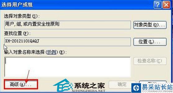 U盤拷貝數(shù)據(jù)需要管理員權(quán)限的解決辦法