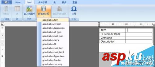 BarTender條碼打印怎么畫表格? BarTender,條碼,表格