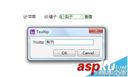 Axure RP 8中怎么制作復(fù)選框? Axure,復(fù)選框