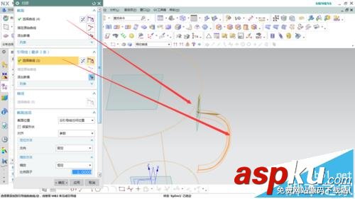 UG怎么繪制X型做茶壺模型? UG,茶壺,模型