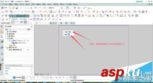 UG NX怎么到導(dǎo)出自制工程圖圖框模板? UG