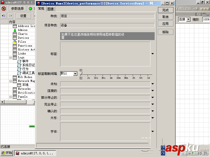 The Dude怎么使用?The Dude中文版使用教程 TheDude