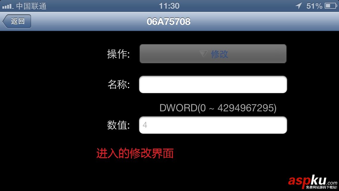 狂野飆車8 ios金幣無限修改圖文教程 狂野飆車8 i