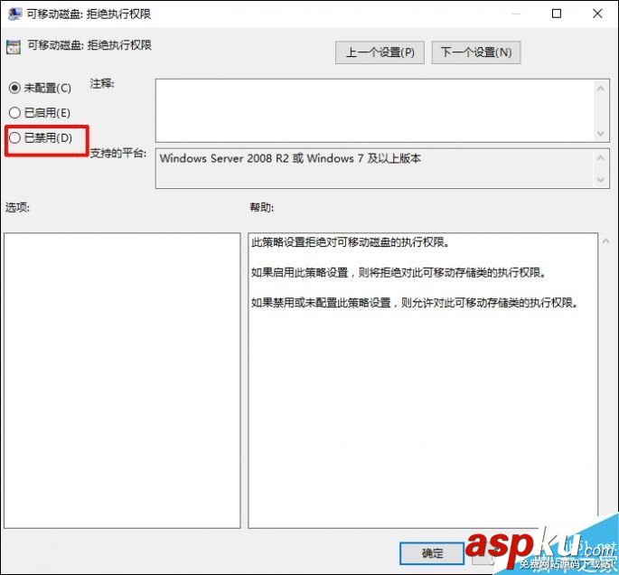 U盤在報(bào)錯打不開怎么辦?2招教你修復(fù) U盤