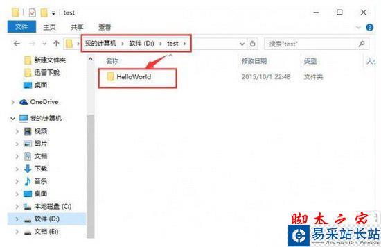 eclipse怎么導(dǎo)出項(xiàng)目 eclipse導(dǎo)出項(xiàng)目方法流程4